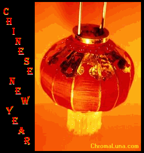 Another chinesenewyear image: (Lantern2) for MySpace from ChromaLuna